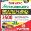 Rukmini Railway NTPC Math