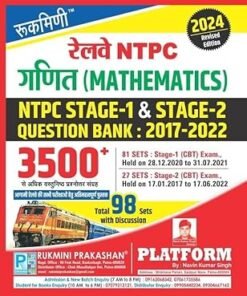 Rukmini Railway NTPC Math
