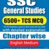 SSC General Studies