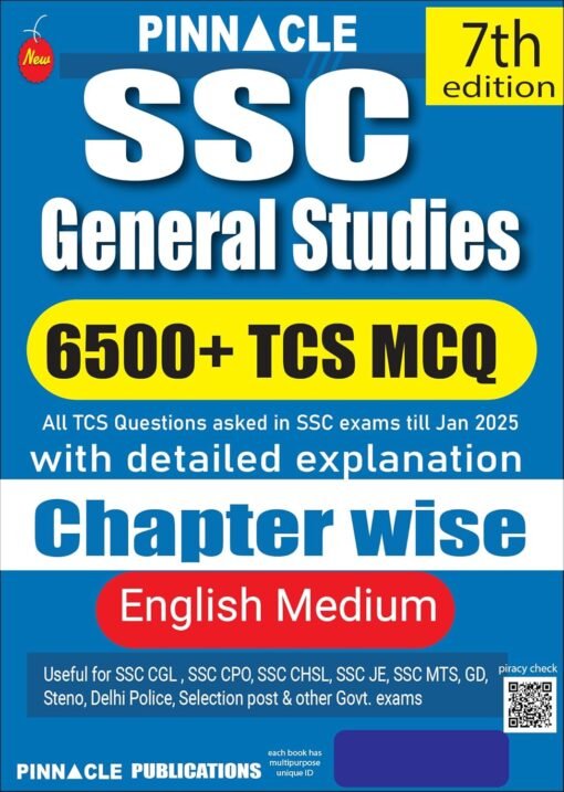 SSC General Studies