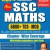 SSC Maths