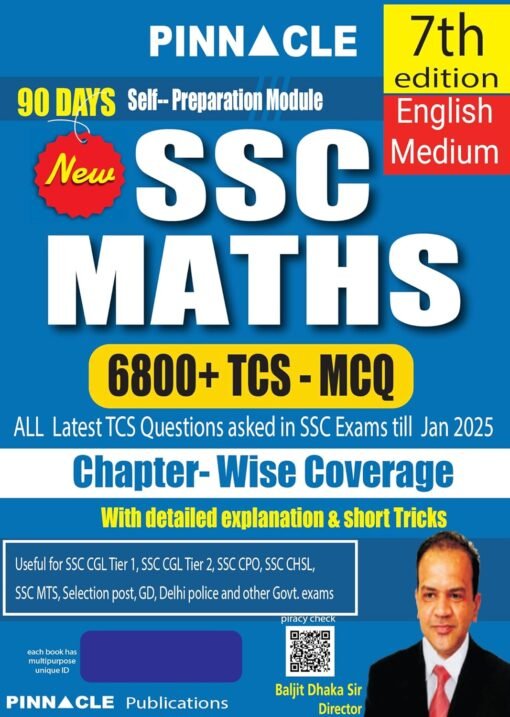 SSC Maths