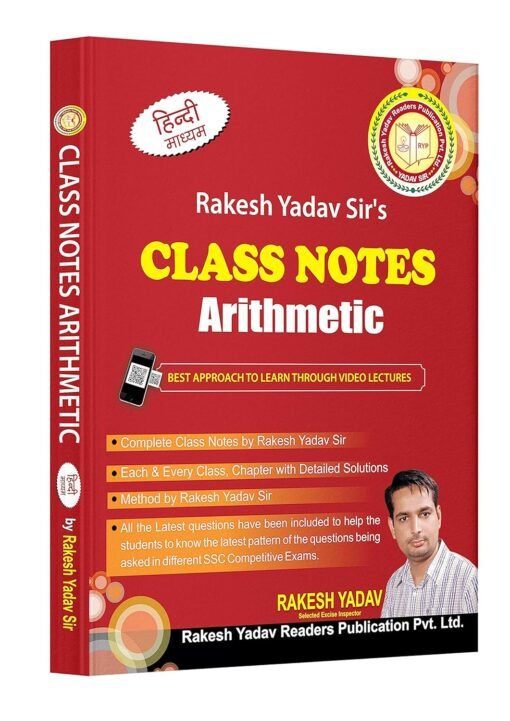 RakeshYadavClassNotes