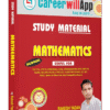 Arithmetic Book