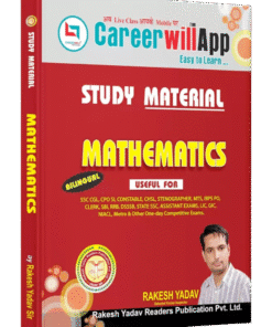 Arithmetic Book