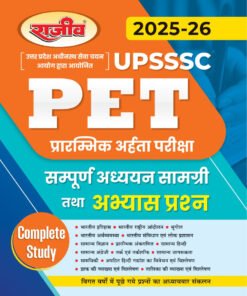 Upsssc pet exam Book