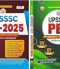 Ankit Bhati pet Book