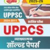 UPPCS (Prelims) GS & CSAT Practice BOOK