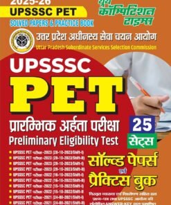 Best upsssc pet exam book