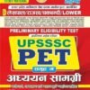 Youth Pet Exam Book