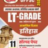 LT Grade Etihas Book
