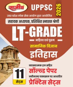 LT Grade Etihas Book