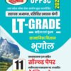 LT Grade Geography Book 2025