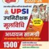UPSI Mool Vidhi Book
