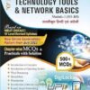 Nilet O Level Book