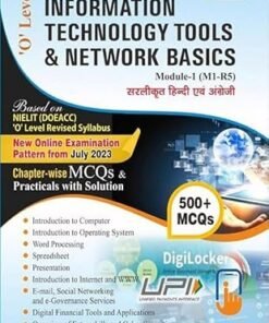 Nilet O Level Book