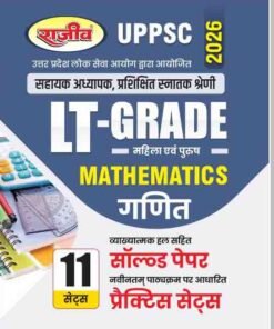 LT GRADE Mathematics Practice Set Book