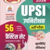UPSI Practice Set Book
